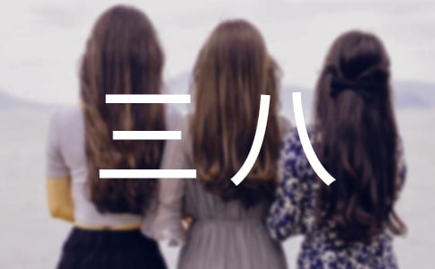 ����Ů����(ji��)��(ji��n)�̪�(d��)�؆�(w��n)���Z(y��)220��