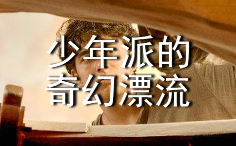 �������ɵ����Ư����֮�x���