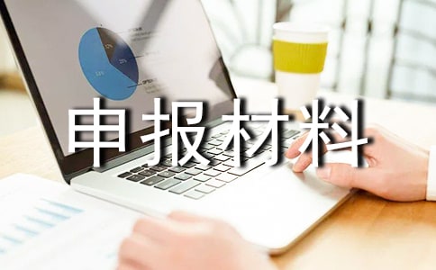 2017���l(xi��ng)�(zh��n)�F(tu��n)�ɲ����(b��o)����