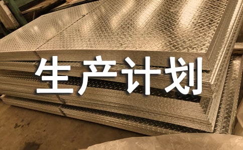 ��ȫ���a(ch��n)Ӌ(j��)������