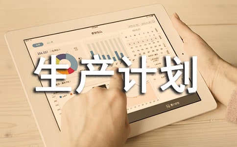 ���갲ȫ���a(ch��n)Ӌ(j��)��