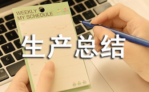 �l(xi��ng)�(zh��n)��ȫ���a(ch��n)���Y(ji��)Ӌ������