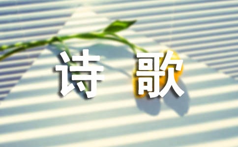 關(guān)于雪的隨筆詩(shī)歌