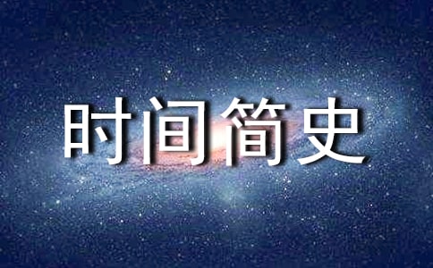 �x���r(sh��)�g��(ji��n)ʷ���ĸ���