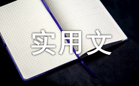 �x����(sh��)����ժ���иУ�ͨ��6ƪ��
