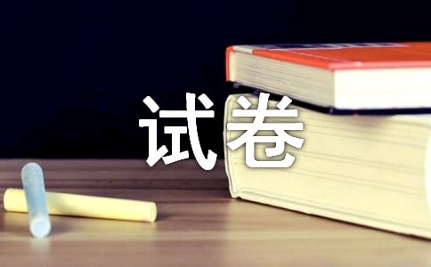 С�W(xu��)���꼉�ƌW(xu��)����ĩԇ��