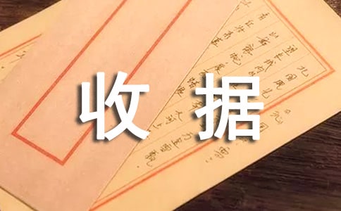 �Փ�(j��)�տ��C��ģ�壨���x5ƪ��