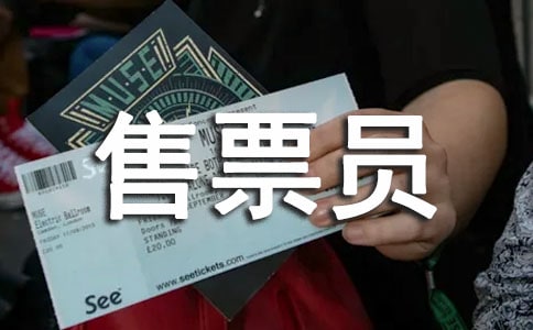 ��Ʊ�T���˵�����淶�ĸ�ʽ��ͨ��10ƪ��
