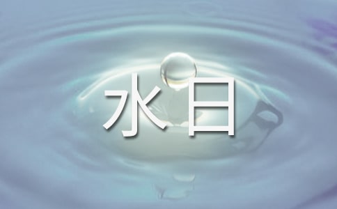 ����ˮ�տ�̖���\