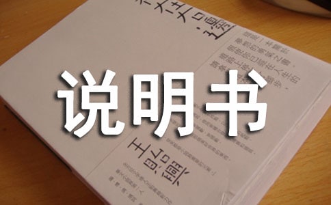 �a(ch��n)Ʒ�f����ģ�壨���x16ƪ��