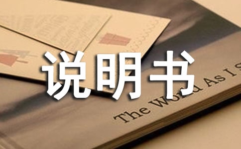 �ҵĮa(ch��n)Ʒ�f������ӛ