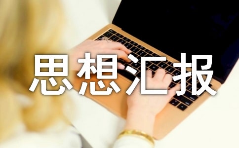 �ԏ�(f��)����(f��)�a(ch��n)�����}��˼��?y��n)R��(b��o)���ģ����x9ƪ��