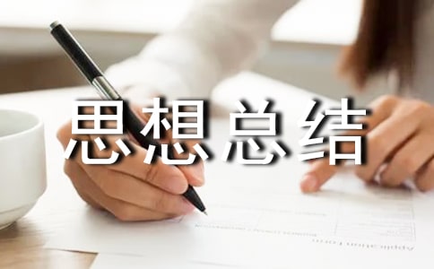 ��W����˼�뿂�Y(ji��)