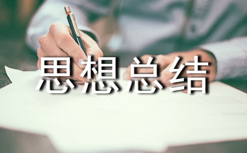 ��(g��)��˼�뿂�Y(ji��)���ģ����x20ƪ��
