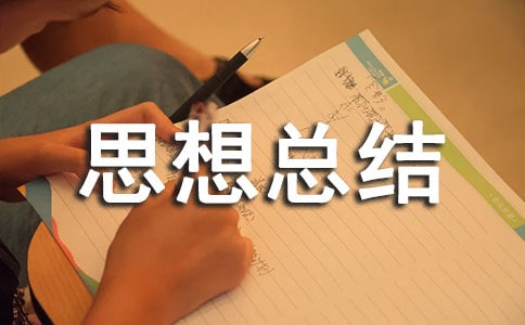 ��W(xu��)�F�T����˼�뿂�Y(ji��)