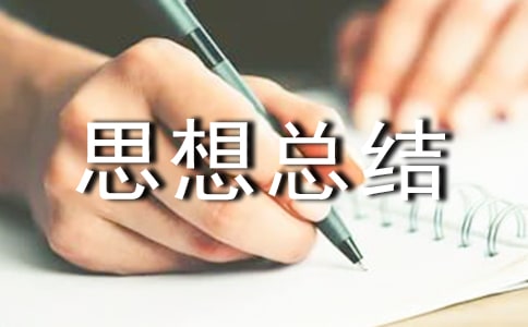 ��ጱO(ji��n)���(zh��)��˼�뿂�Y(ji��)ͨ��