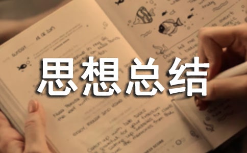 �p��˼�뿂�Y(ji��)