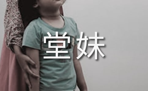 ���õ����ąR��9ƪ