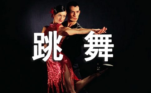 ���費�õĸ�Ц�f(shu��)�f(shu��)