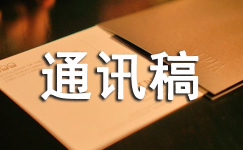 �ڰ��(b��o)�u(p��ng)��ͨӍ�巶������