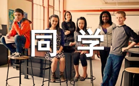 ͬ�W(xu��)��,߀�Æ�ɢ��