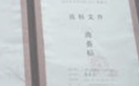 �(xi��ng)ĿͶ��(bi��o)���Z��(sh��)