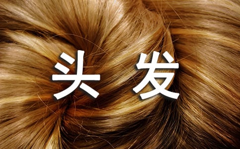 ��Ҋ�Լ�ϴ�^�l(f��)��ʲô��˼