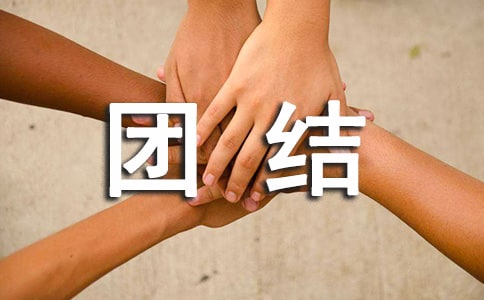 ����F(tu��n)�Y(ji��)Ԋ��