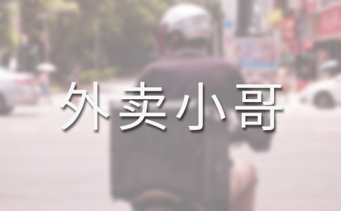 ����һ�����uС������