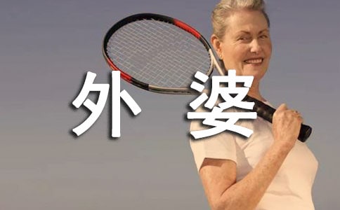 ꖴ������Һ����ŵ�����Ԋ��