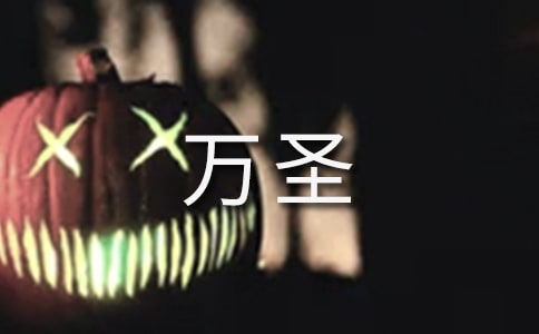 2021�f(w��n)ʥҹ�İ������x70�䣩