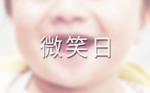 �׃�΢Ц�����}�̰���΢Ц�����������Z�ԡ�
