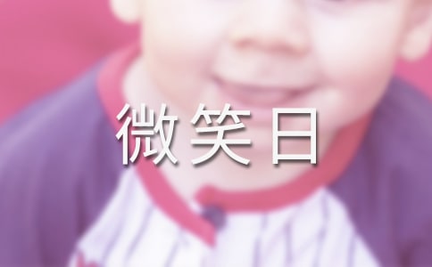 ����΢Ц�Շ�(gu��)���µ����v��