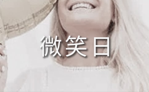 ����΢Ц��Ψ���̾�