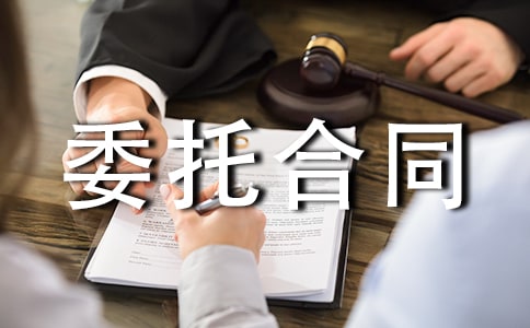 ���؂䣩�O(sh��)Ӌί�к�ͬ