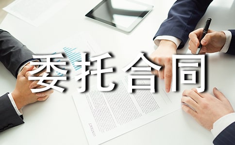 ��؛ί�к�ͬ��(bi��o)��(zh��n)��ʽ