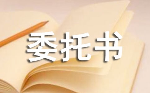 ��I(y��)�ڙ�(qu��n)��(j��ng)�I(y��ng)ί�Е�(sh��)