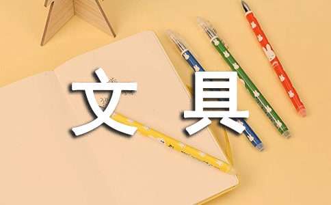 ���������꼉�σ��I�ľ߽̌W(xu��)�O(sh��)Ӌ(j��)�����x19ƪ��