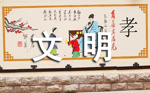 鄉(xiāng)鎮(zhèn)精神文明建設工作總結范文(通用5篇)