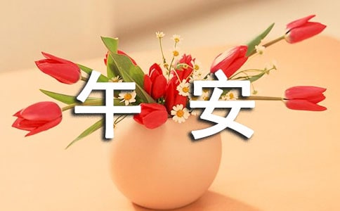 �P(gu��n)��Ψ���簲�İ�30��