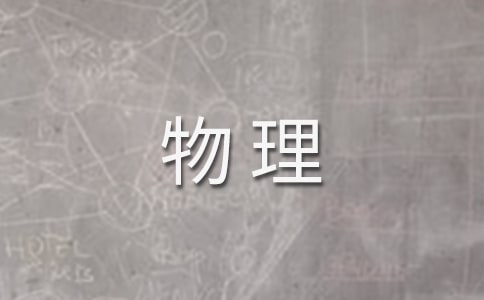 ���������̌W(xu��)�n��