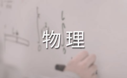 ���������̌W(xu��)����Ӌ(j��)�����x���T��(y��u)��ʾ����ƪ