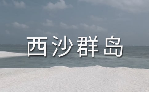 ��������ɳȺ�u�Ľ̰��O(sh��)Ӌ(j��)