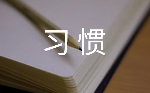 ��(xi��)��ָ�� ��(x��)�Tƪ
