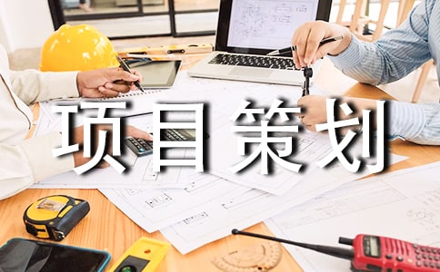 �b����(xi��ng)Ŀ�߄���(sh��)����