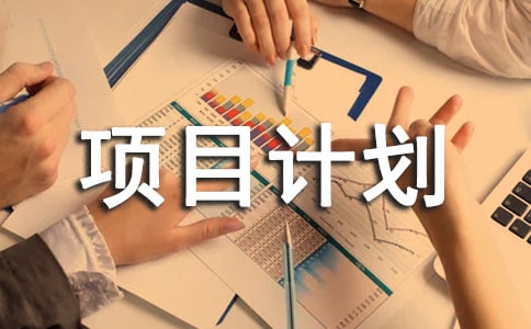 �̘I(y��)�(xi��ng)ĿӋ(j��)�������ă�(y��u)��