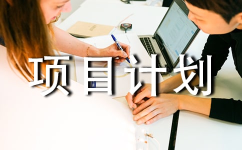 [��Ʒ]�(xi��ng)ĿӋ(j��)��
