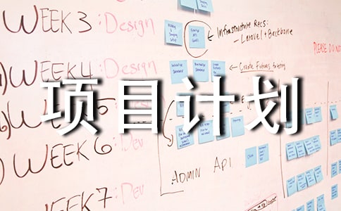 �����x���(xi��ng)ĿӋ(j��)��ģ��ϼ�6ƪ