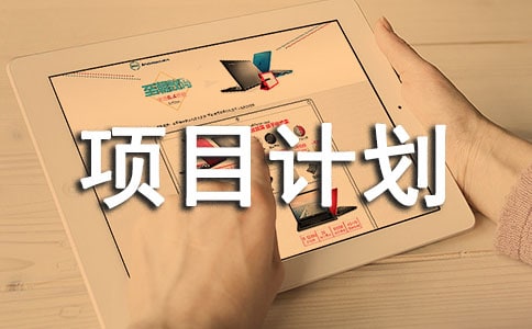 �r(n��ng)���(xi��ng)ĿӋ(j��)��ʾ��