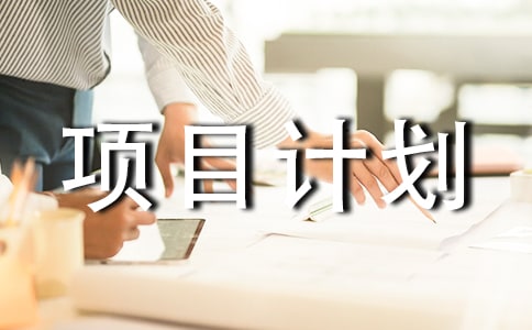 ���؂䡿�(xi��ng)ĿӋ(j��)��5ƪ